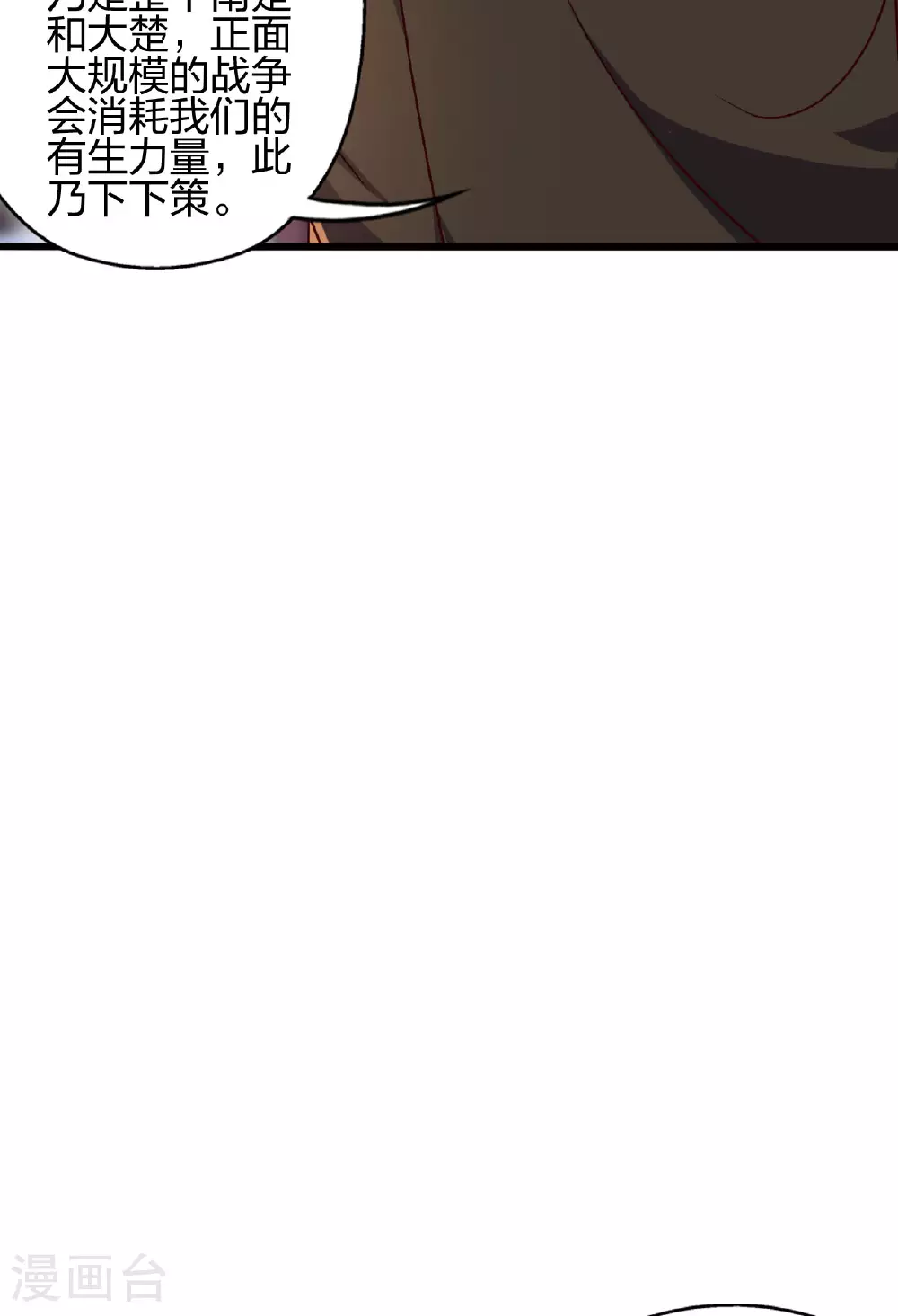 第474话 处置余孽111