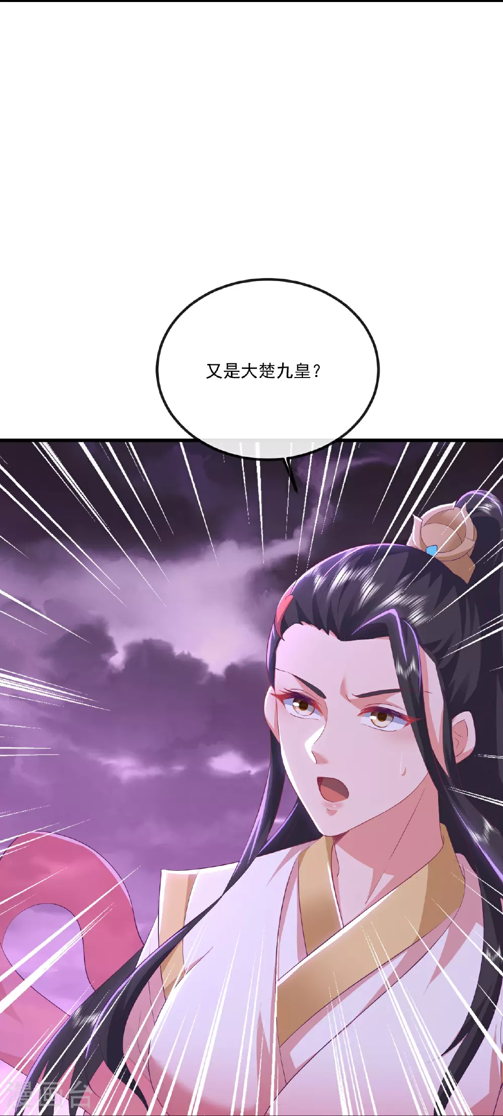 第526话 被动应劫11