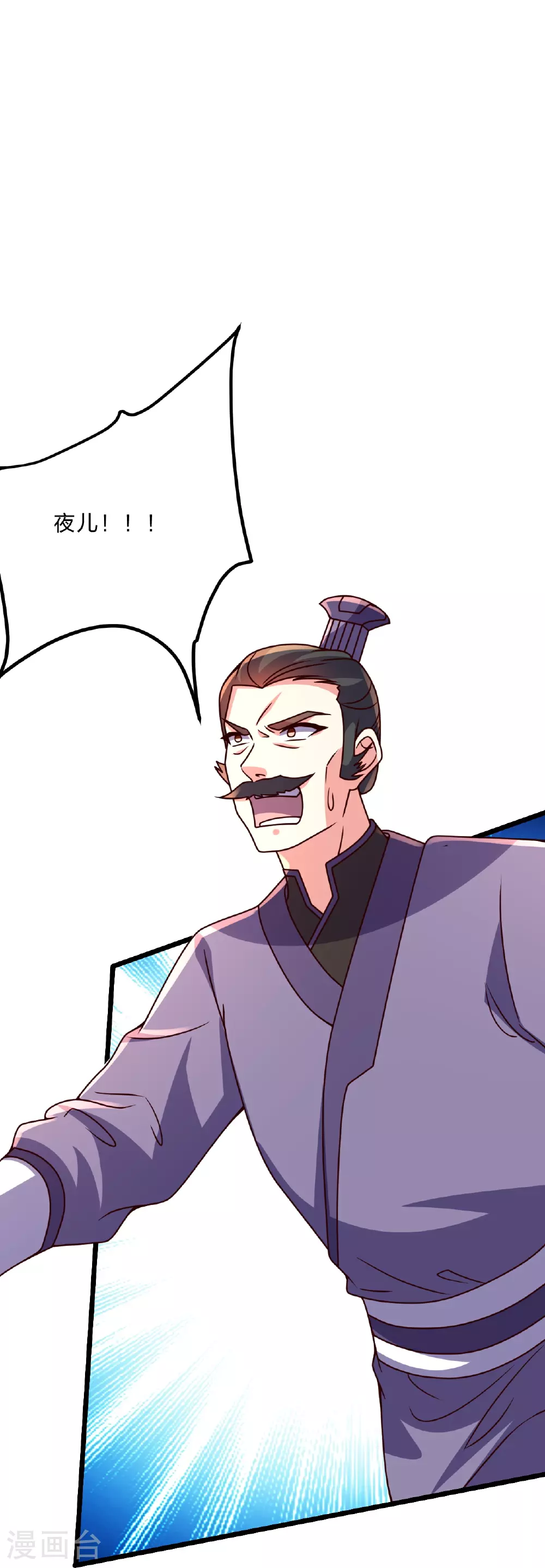 第469话 缩地成寸，化宇为尘！12