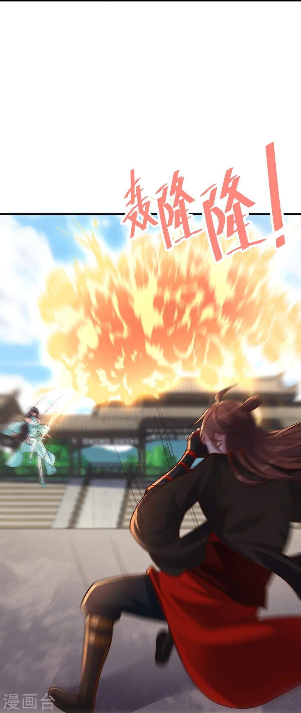 第265话 一气化三清！60