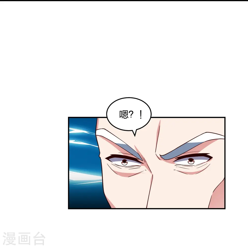 第291话 再遇碧游~13