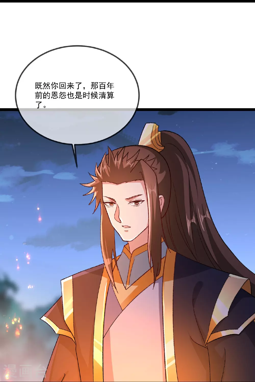 第502话 认错53
