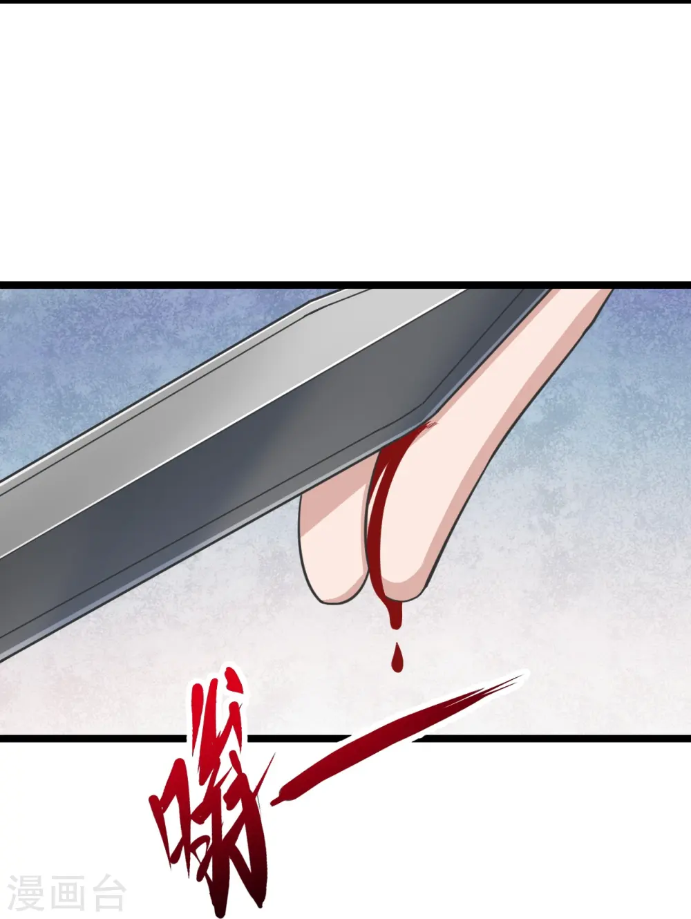 第245话 六脉神通的秘法62