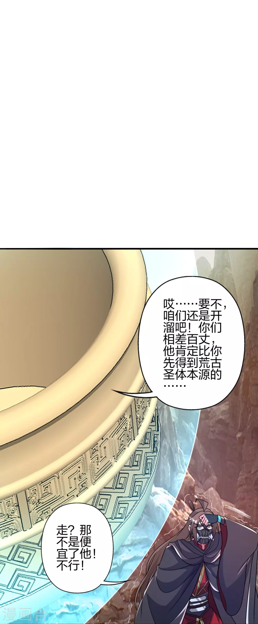 第373话 意志考验！41