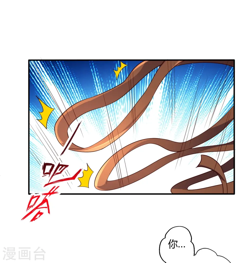 第439话 绑人、敲诈、要赎金！60