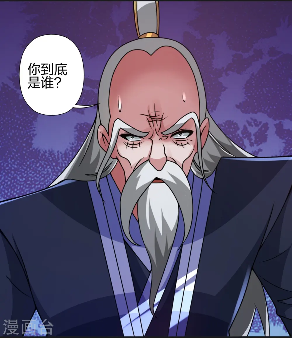 第442话 再遇司徒！53
