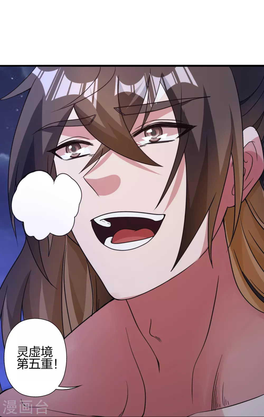 第353话 玄皇之女！110