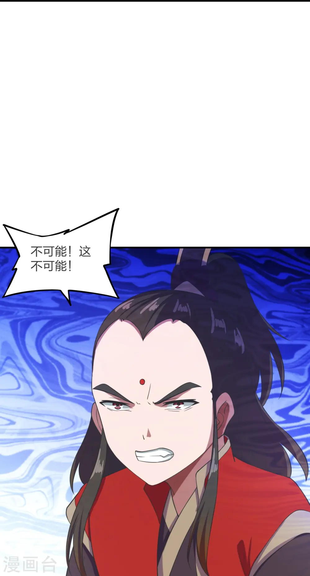 第299话 一炉双丹！33