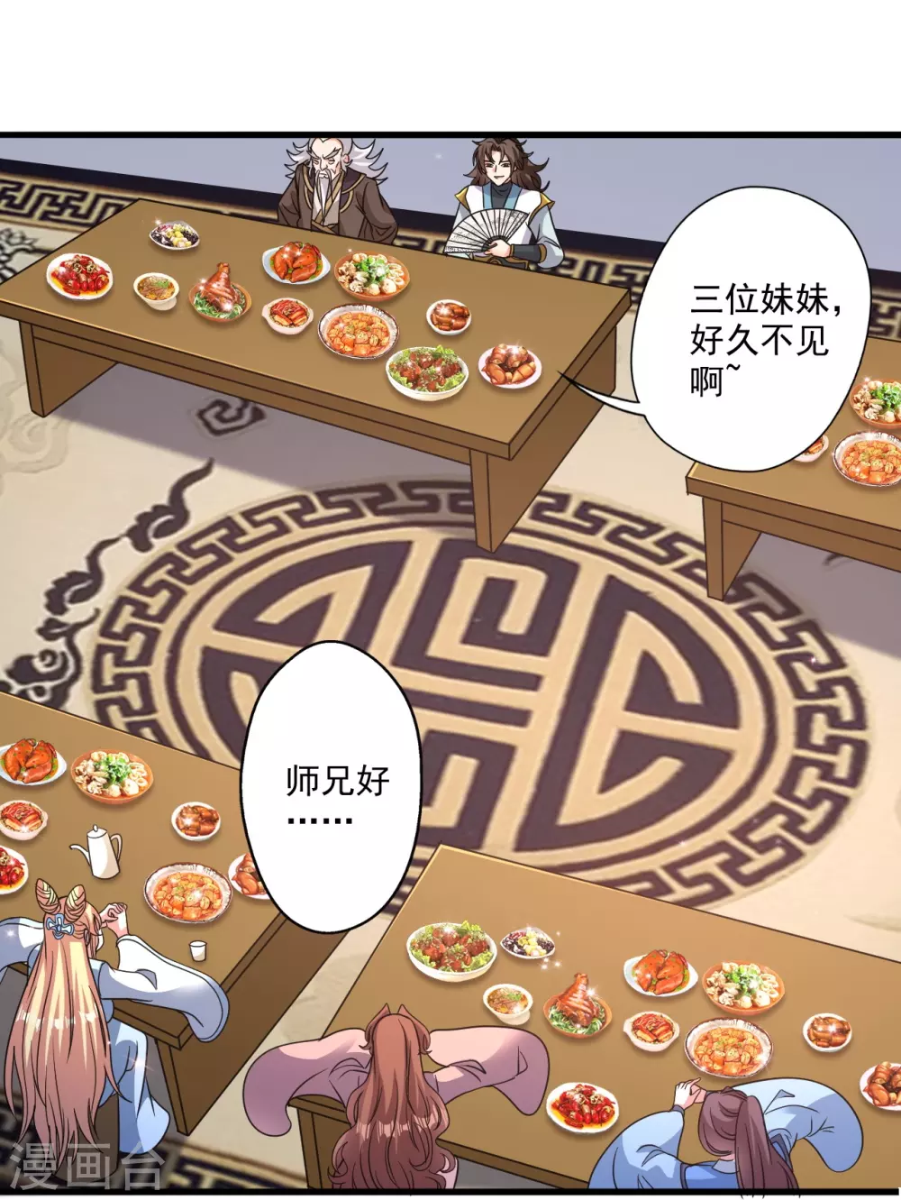 第329话 趁火打劫！28