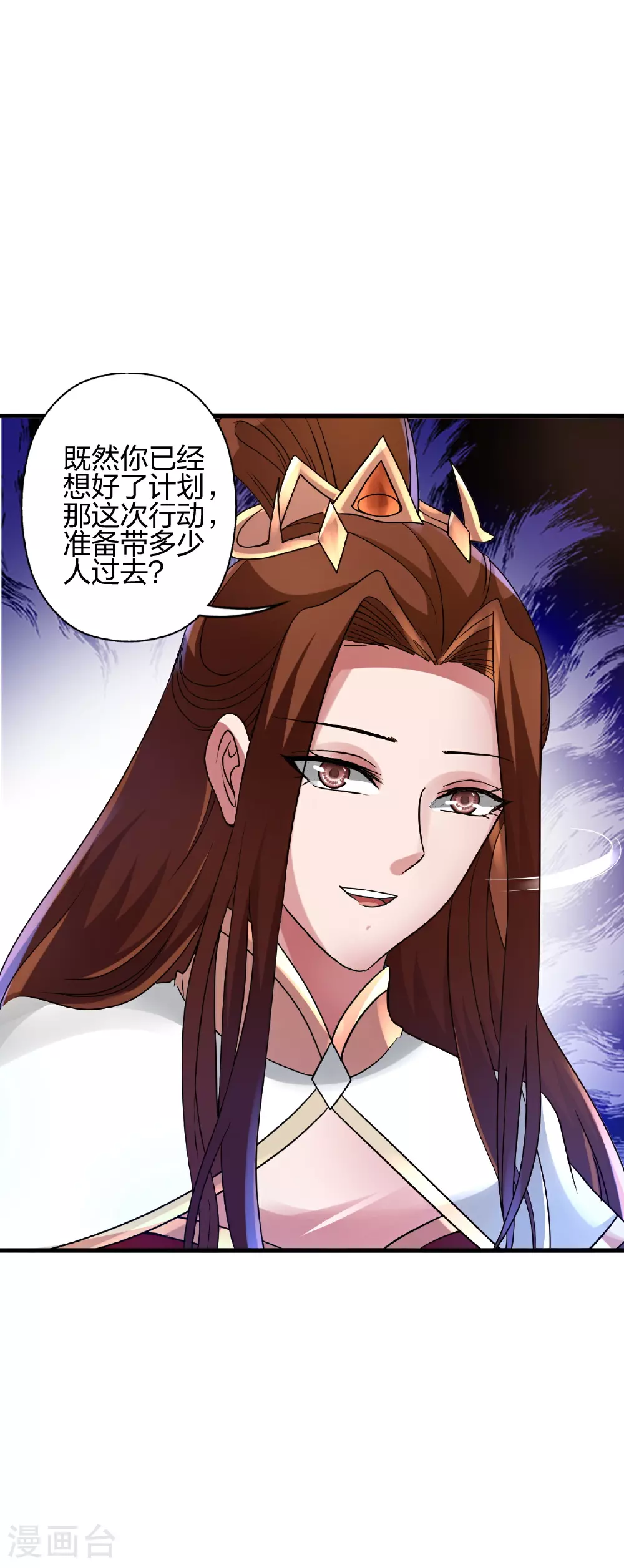 第483话 报应37