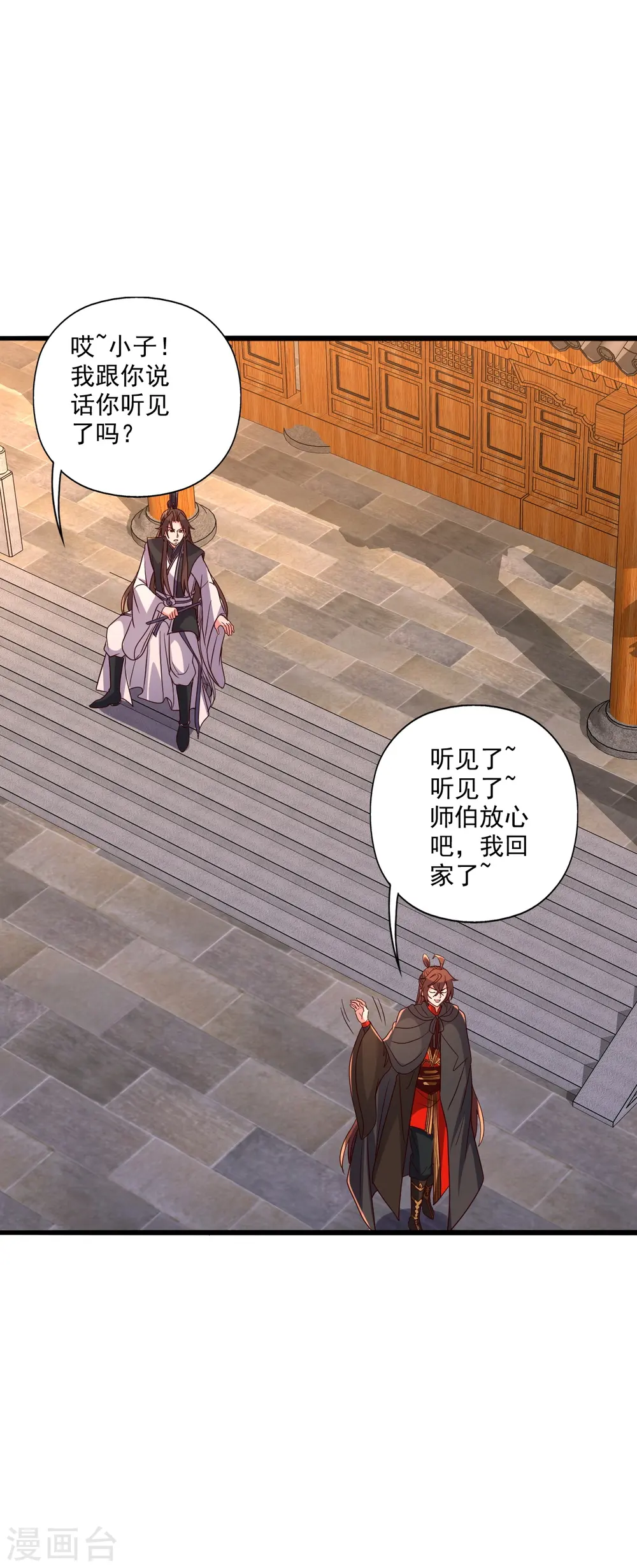 第284话 万丹宝典！48
