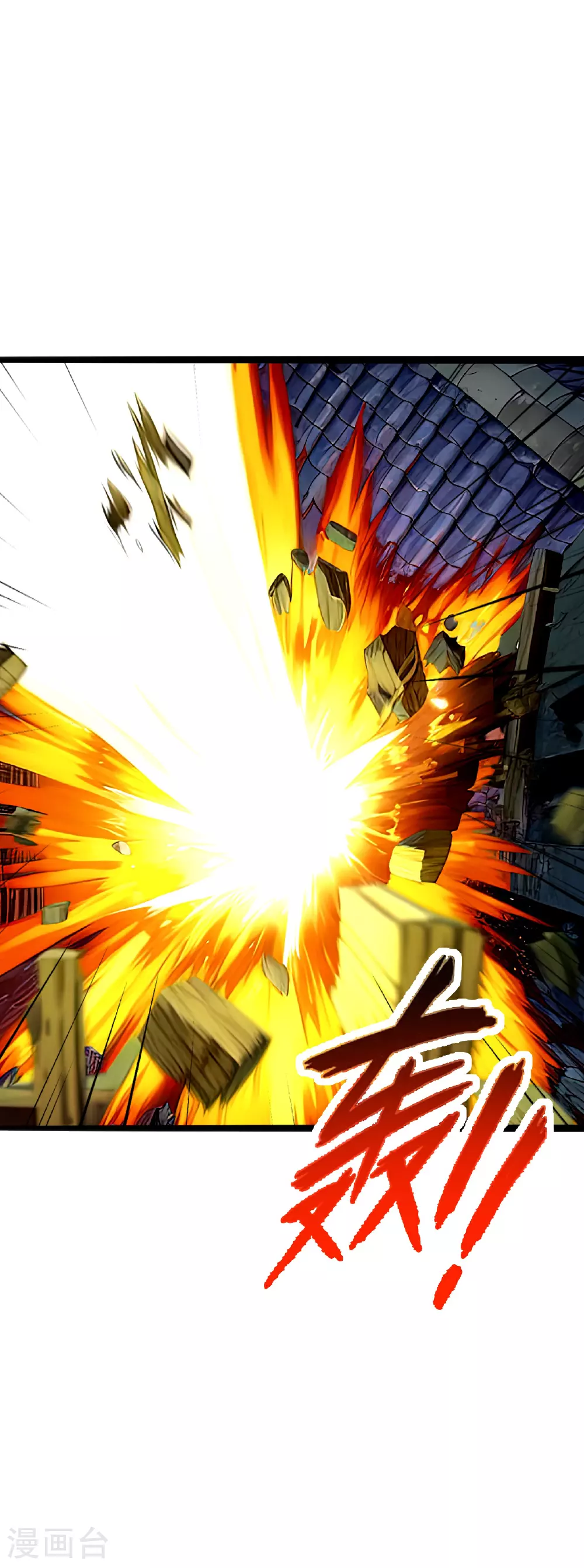 第486话 除魔卫道63
