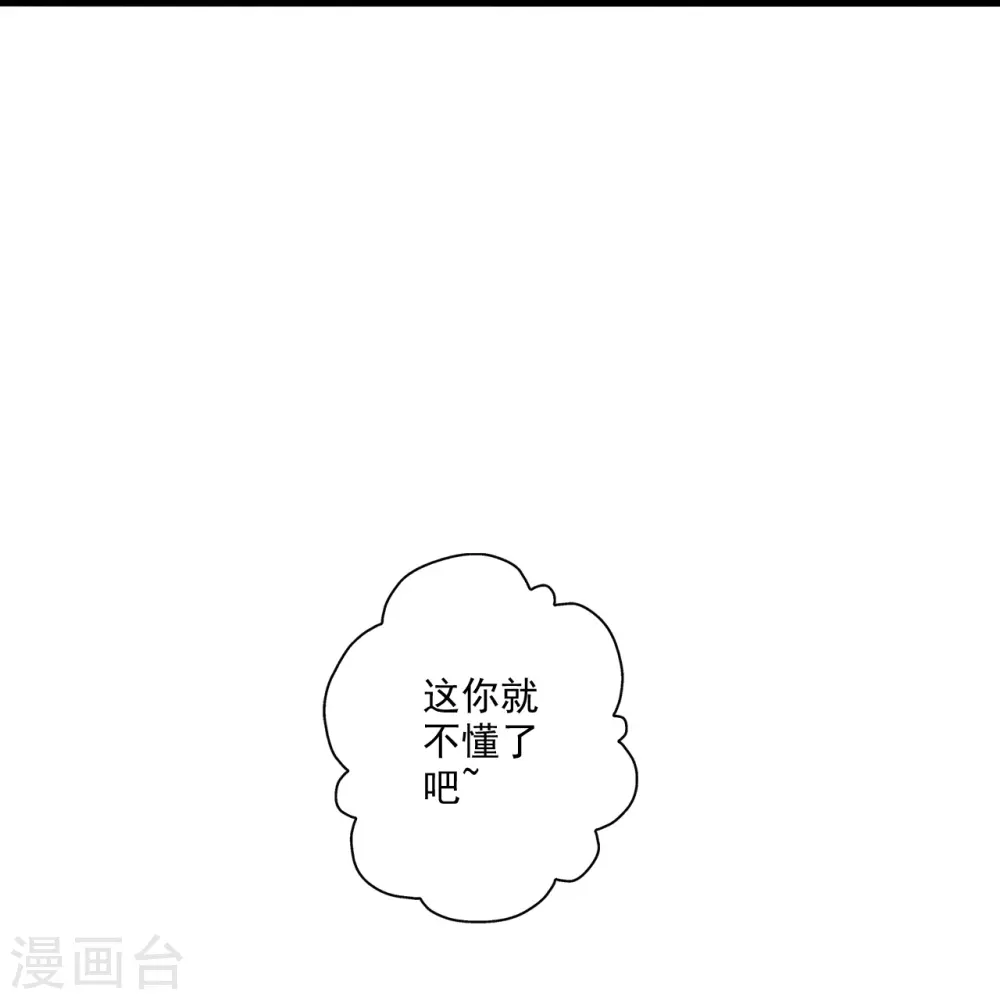 第295话 没钱了~66