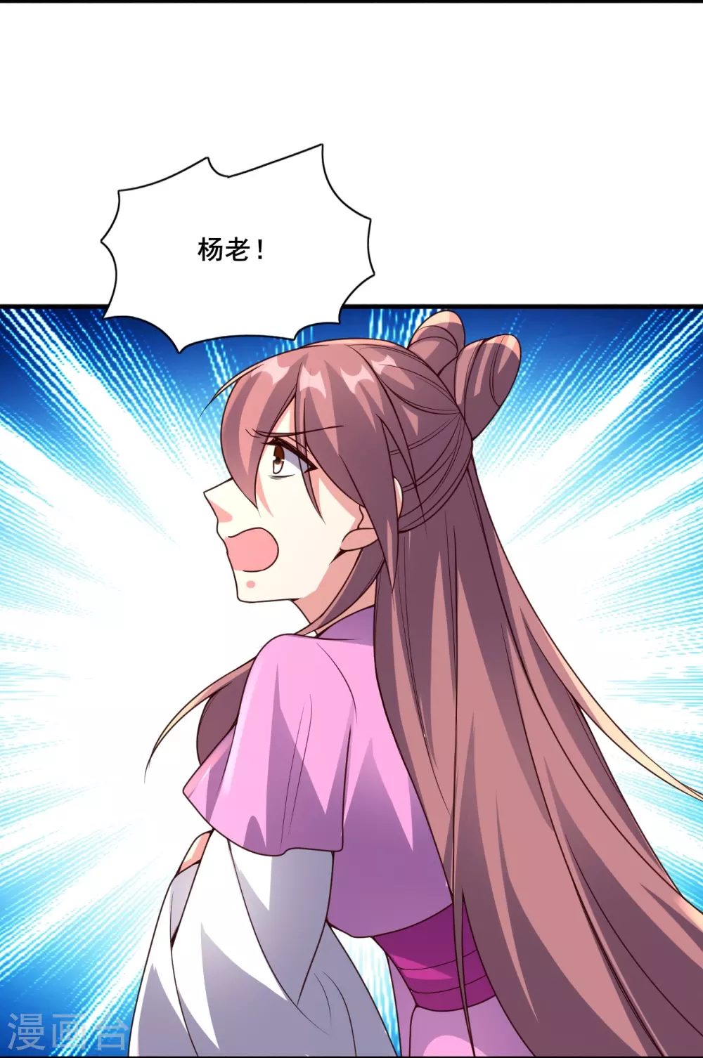 第327话 魔血加持！54