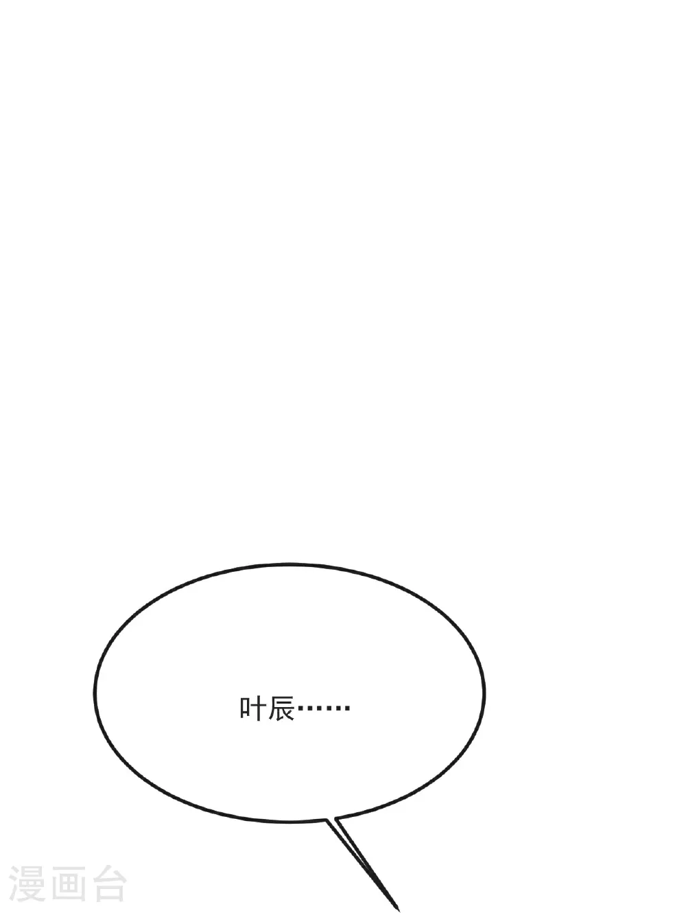 第487话 修士大军53