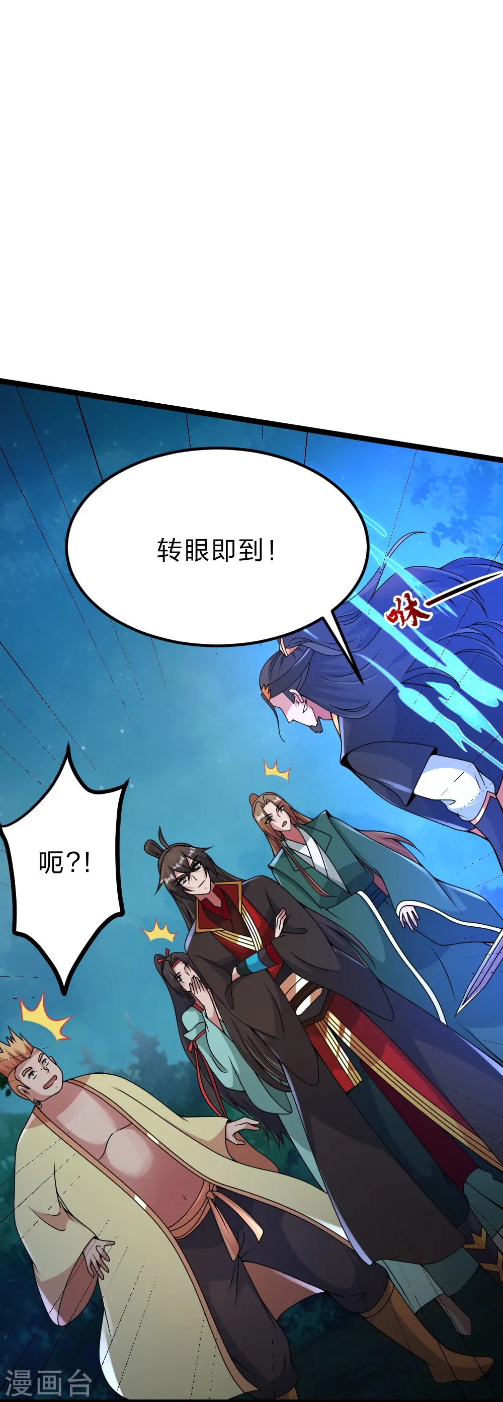 第424话 南疆营救！21