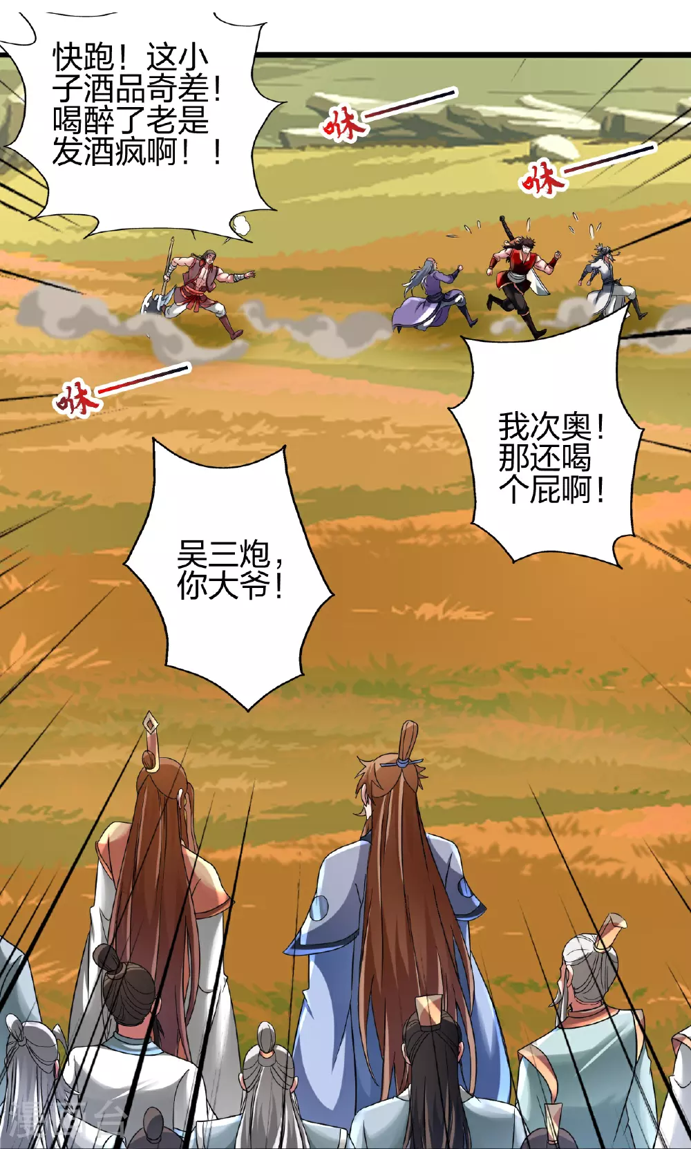 第470话 散场！37