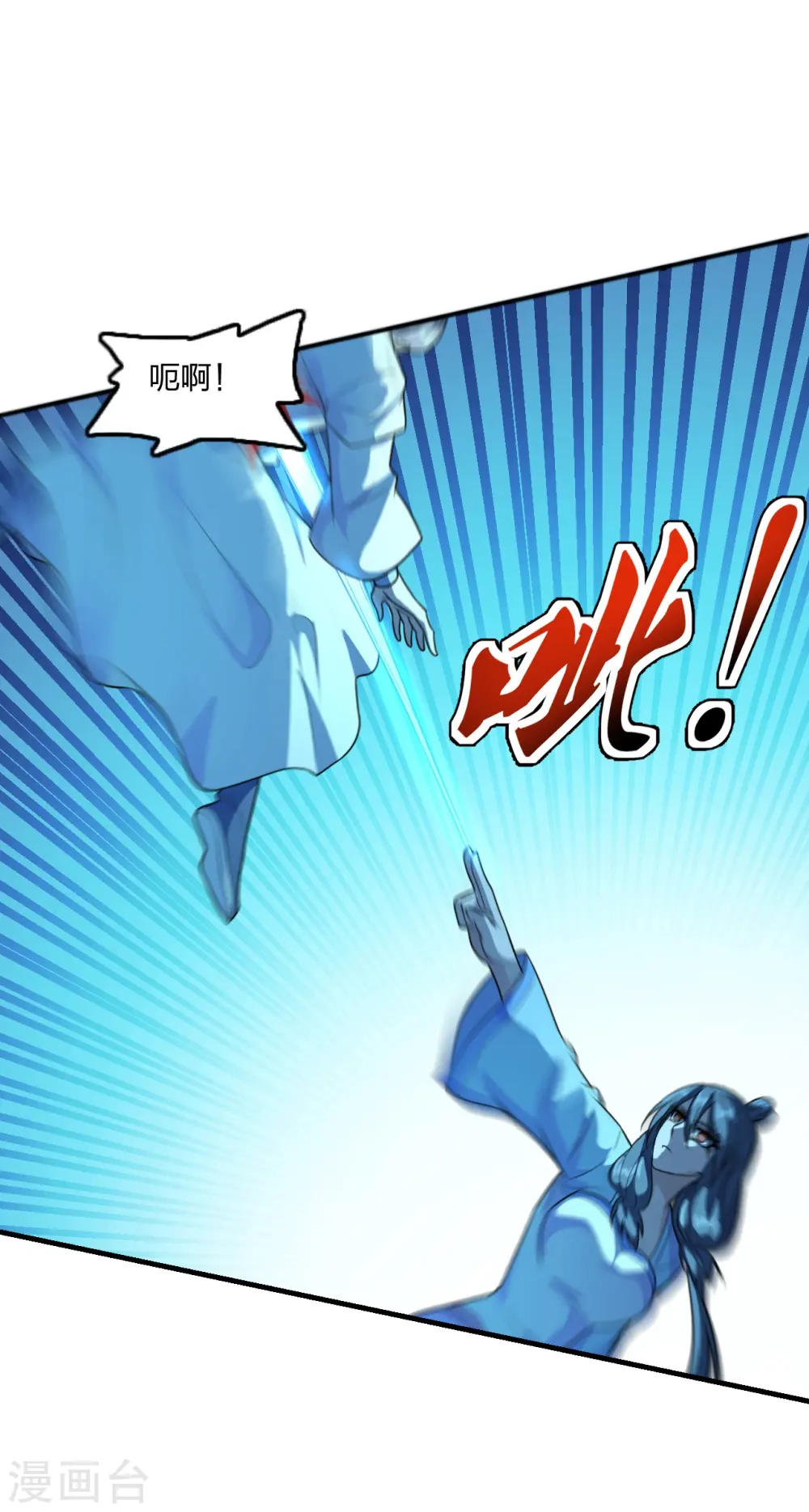 第174话 紫萱之威35