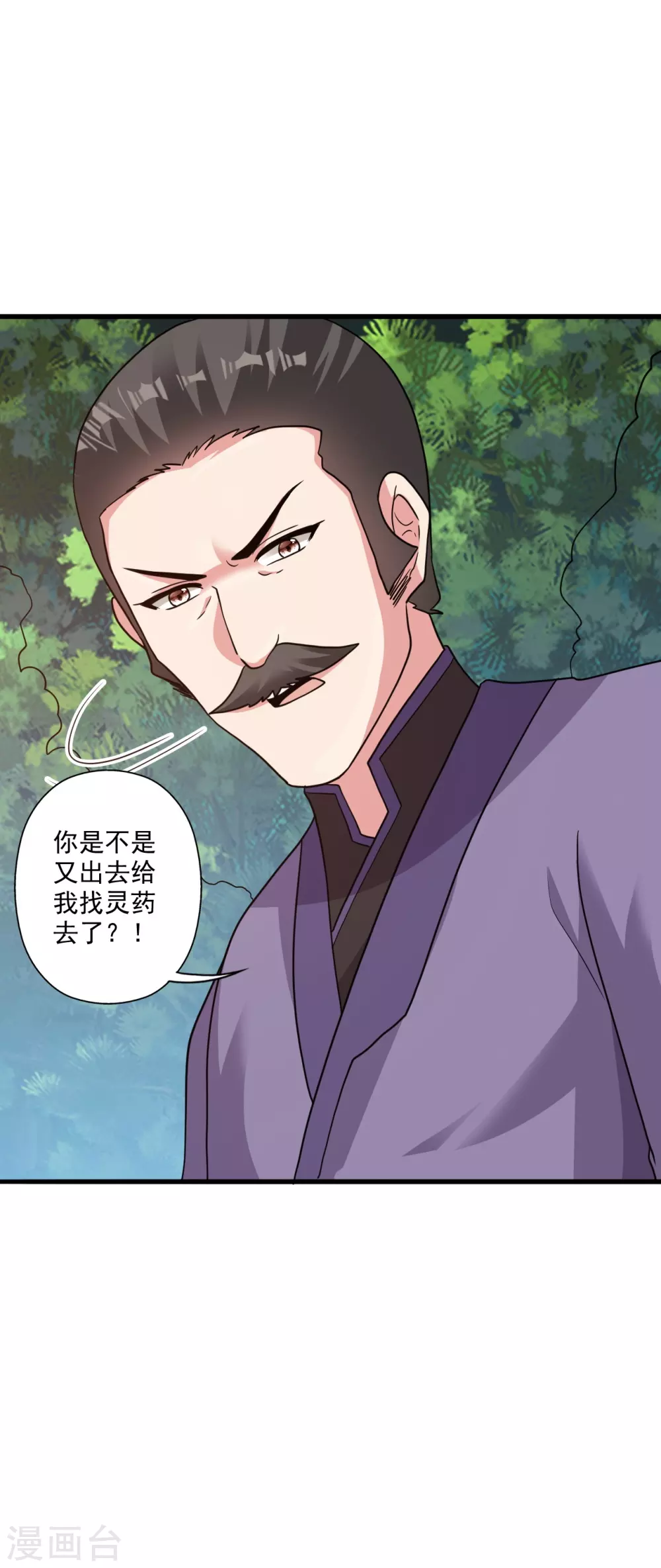 第329话 趁火打劫！4