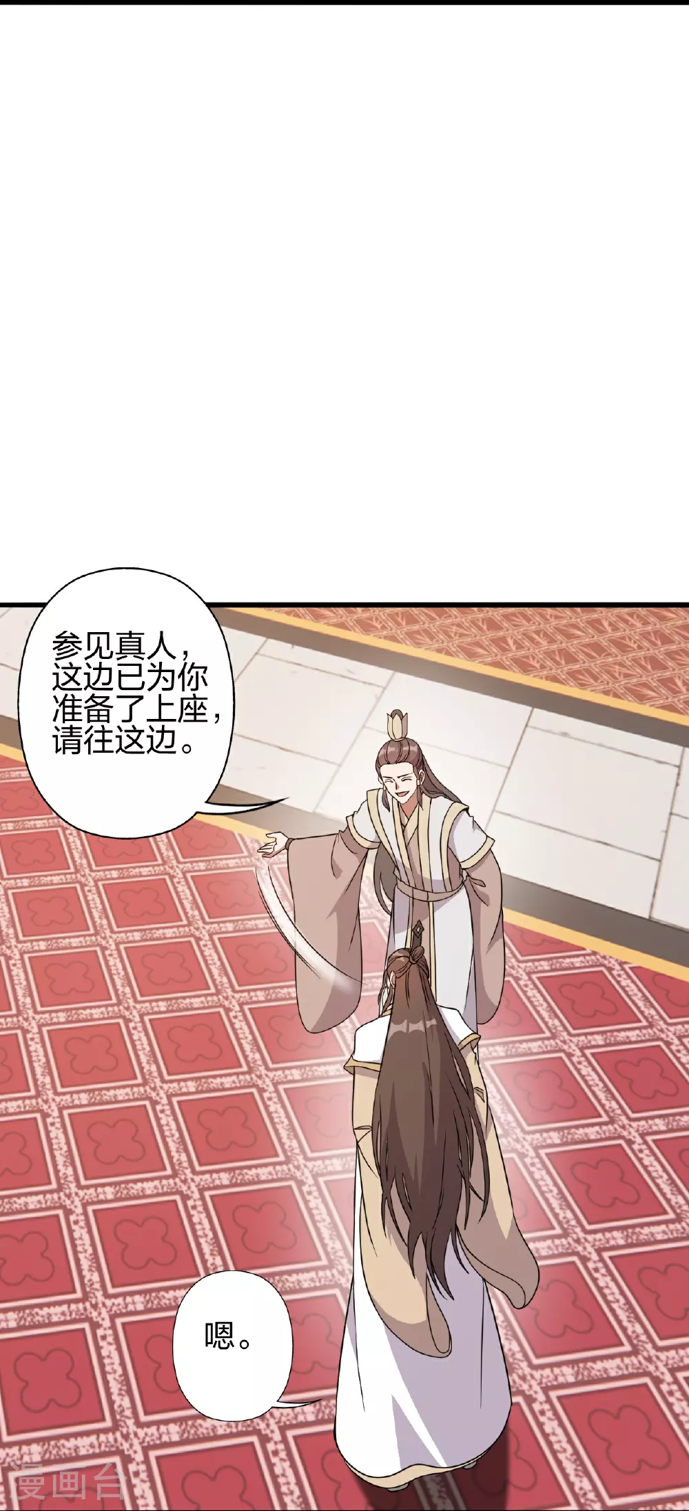 第485话 再续前缘42