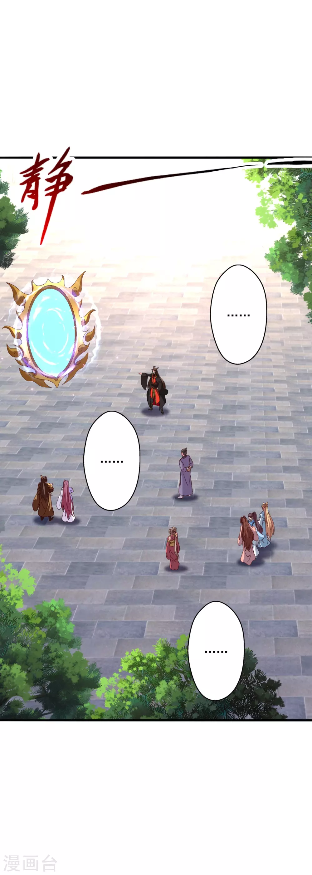 第317话 血亲？！42