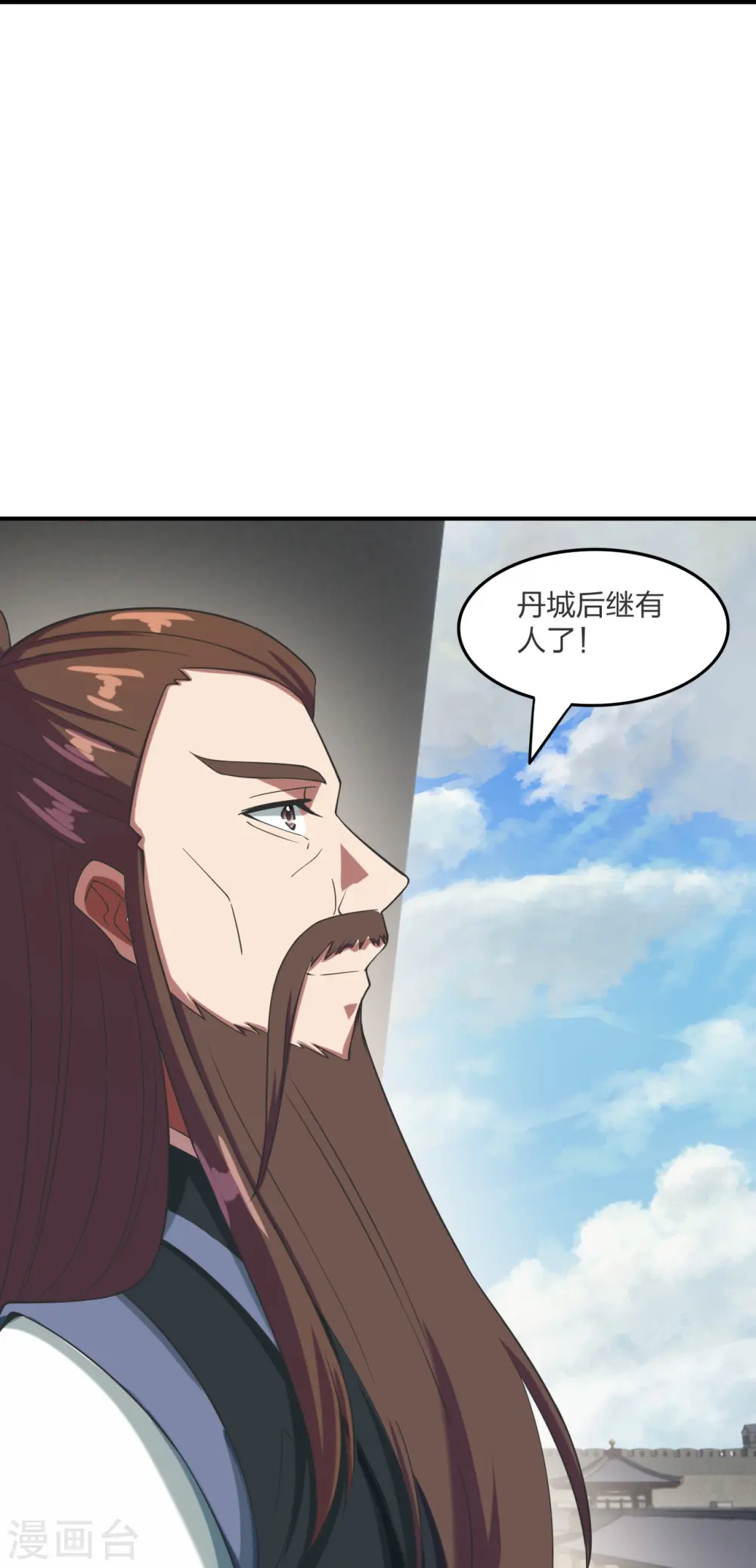 第299话 一炉双丹！32