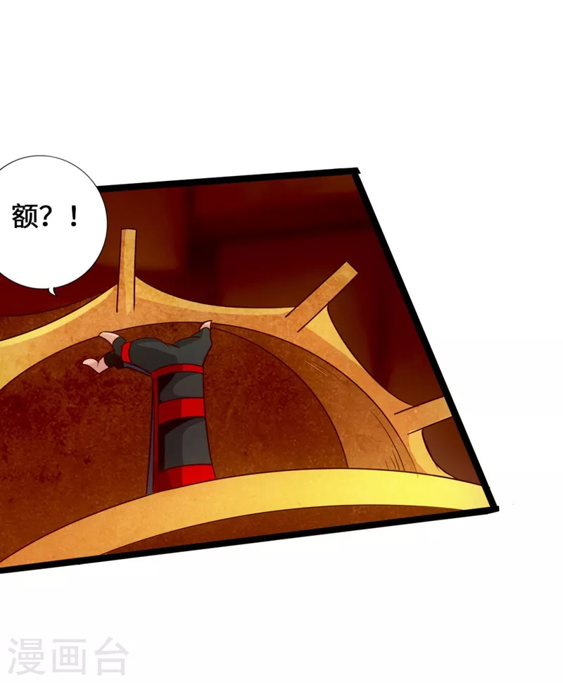 第71话 亢龙！16