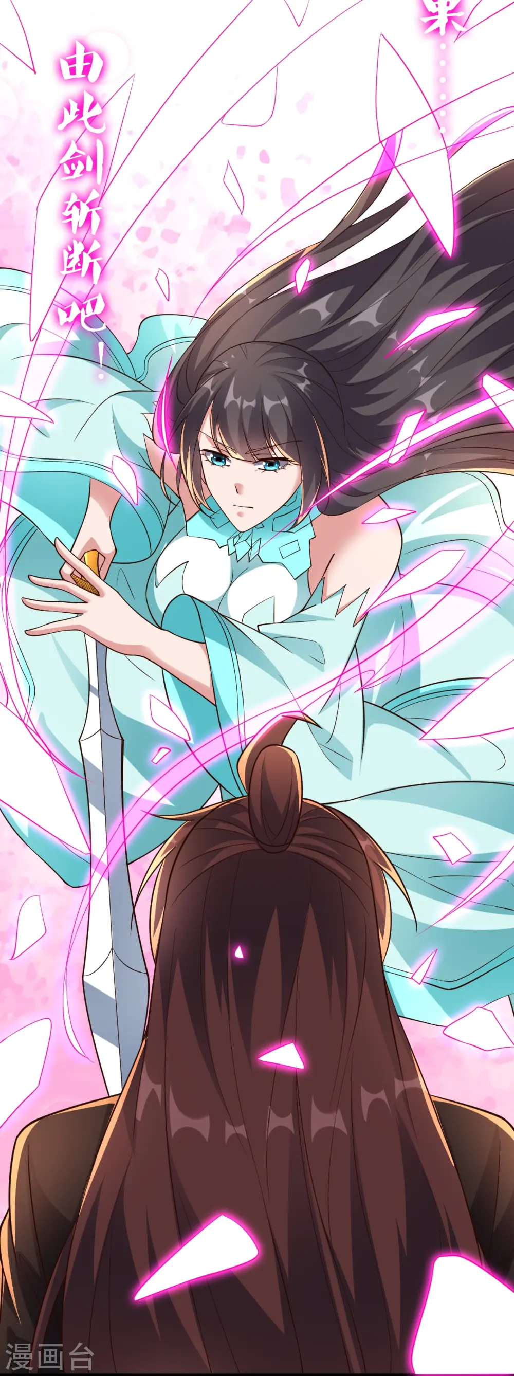 第265话 一气化三清！19