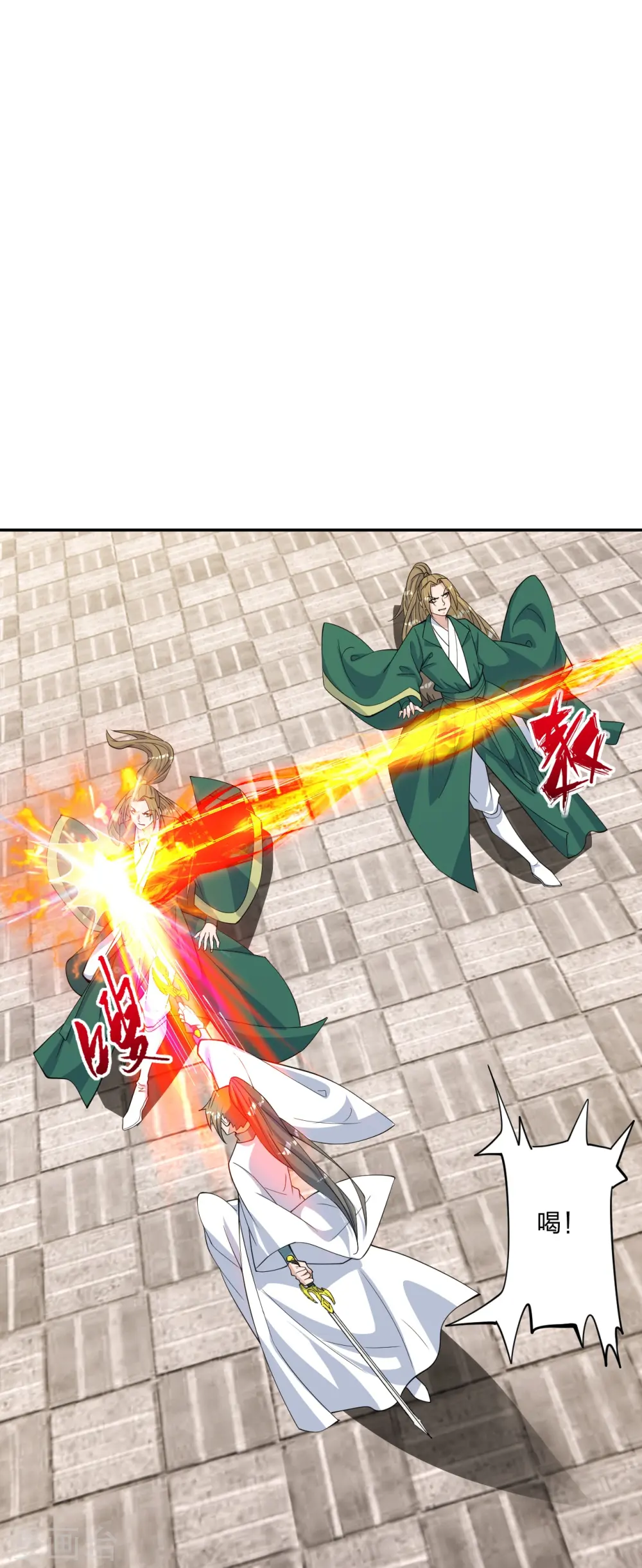 第248话 禁术天祭！52