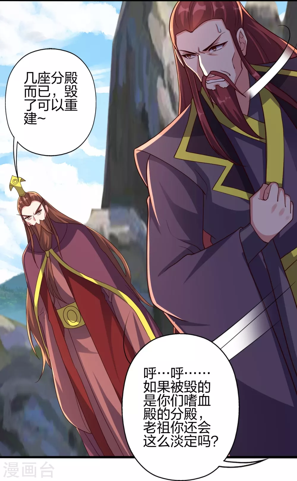 第363话 连斩风云！63
