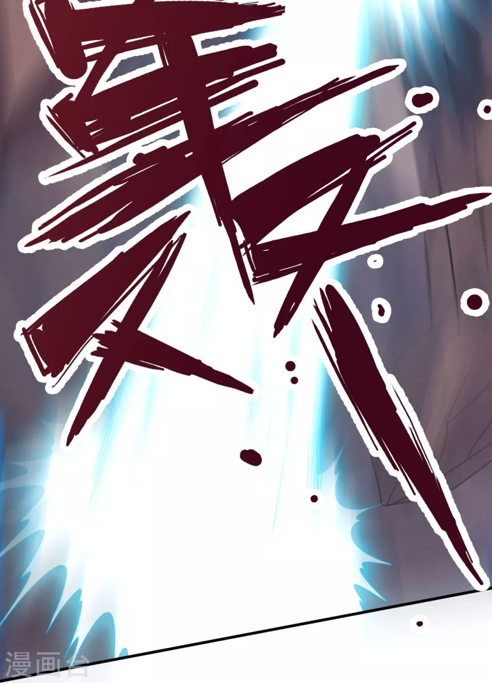 第371话 群起而攻之！93