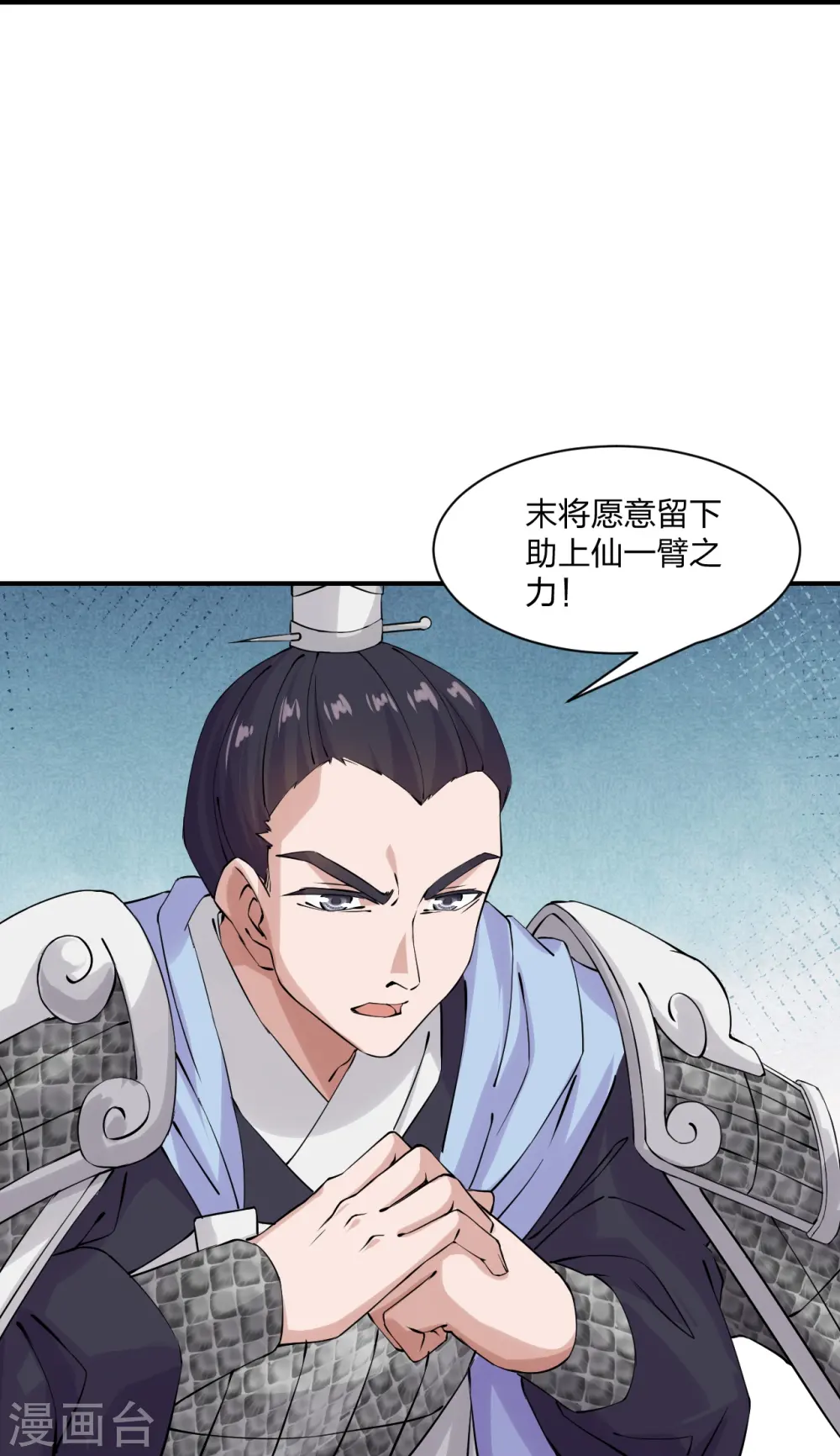 第213话 血巫现身！26