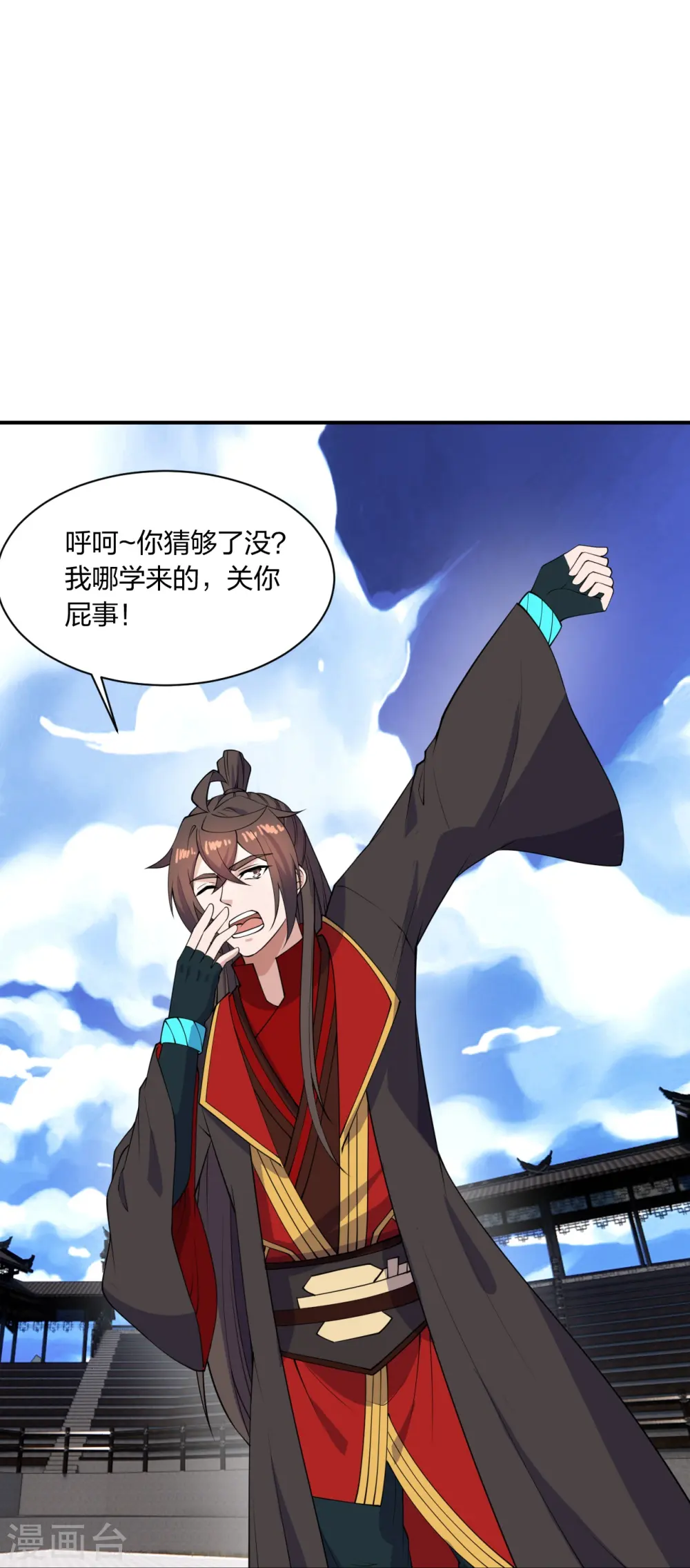 第259话 对战华云！64