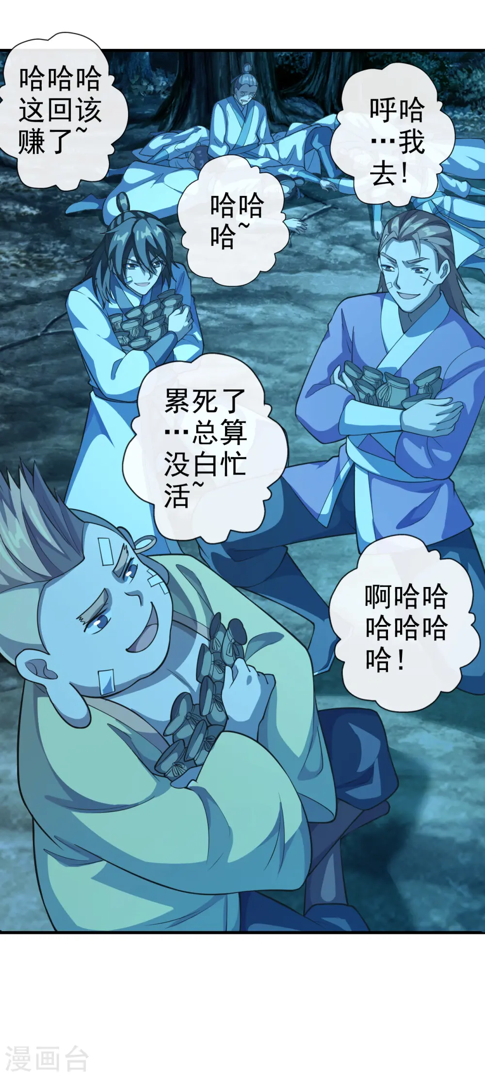 第177话 逆风翻盘抢抢抢！7
