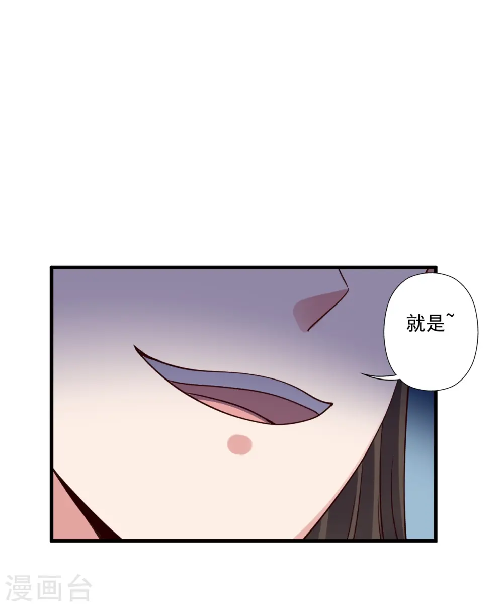 第293话 谁是谁的心上人？7
