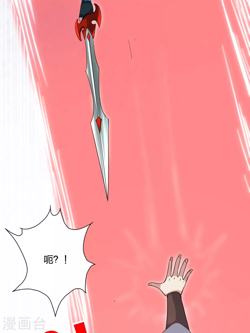 第364话 圣子霍尊！59