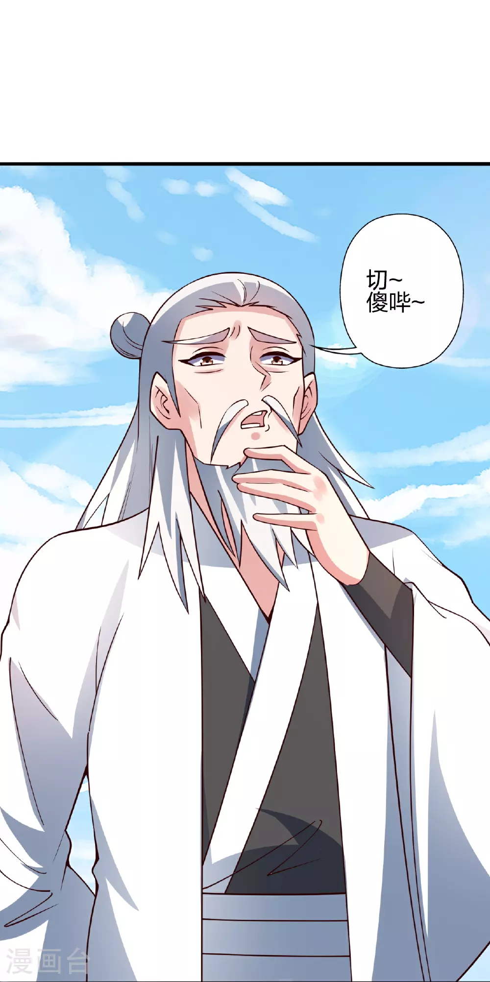 第458话 好多老熟人~46