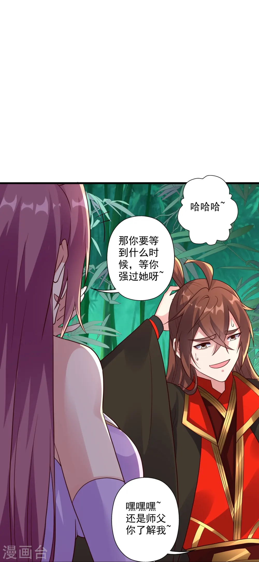 第279话 隐晦的杀气！64