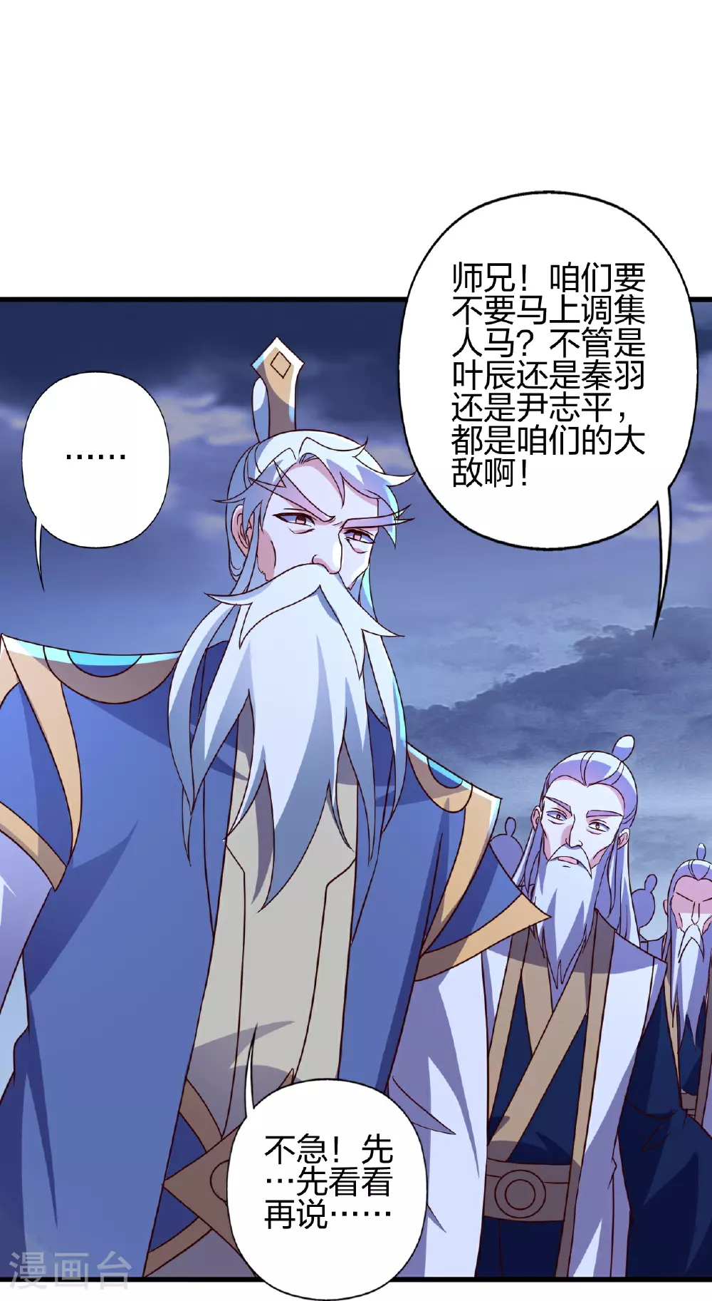 第464话 恶魔之力！37
