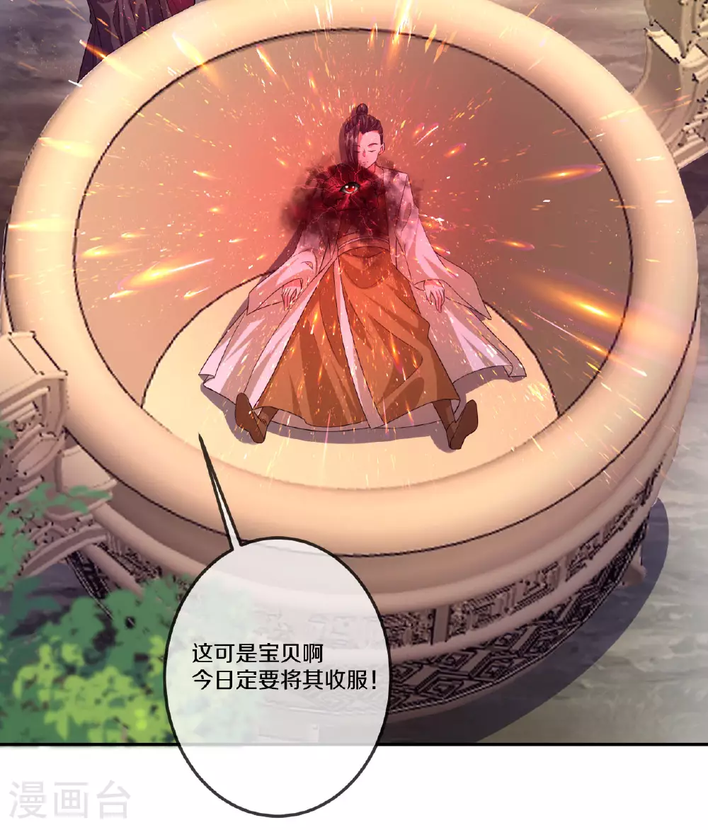 第471话 回恒岳！51