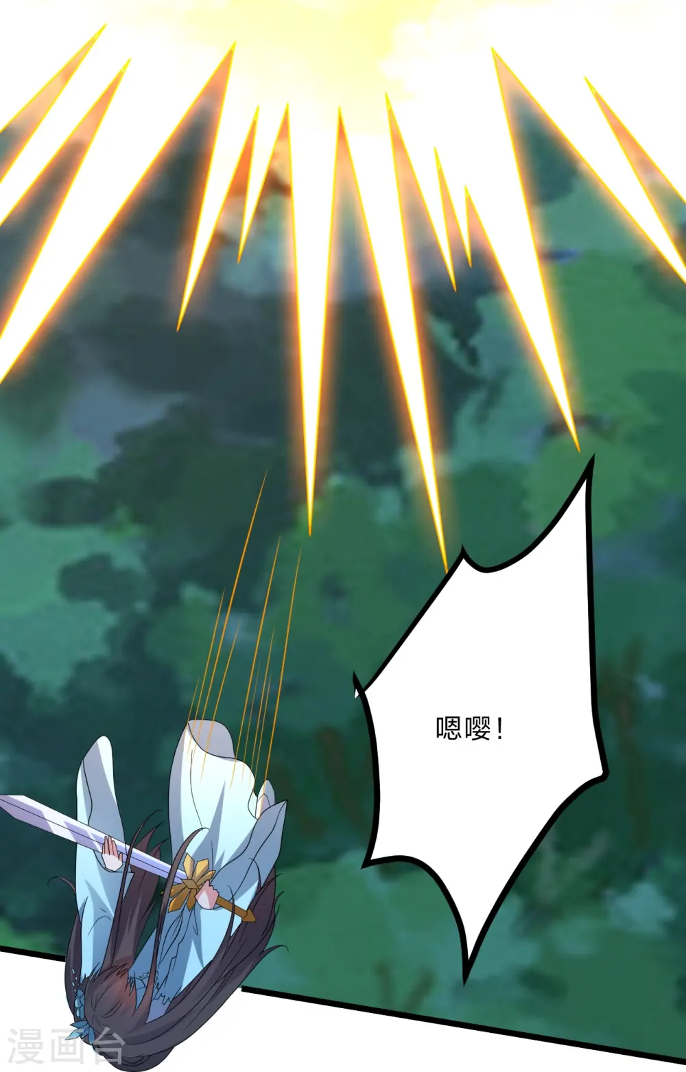 第432话 牵强的理由36