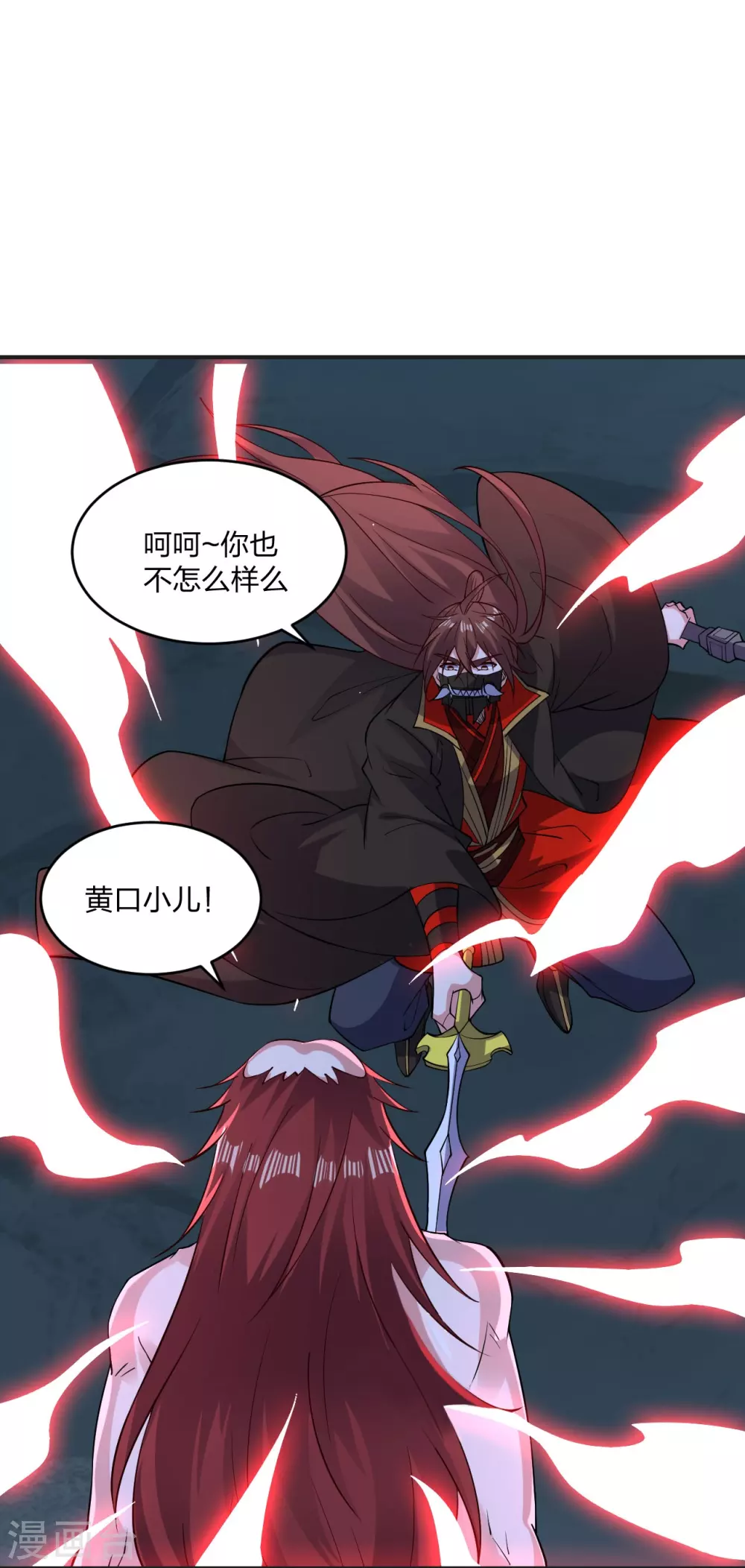 第337话 三打一！67