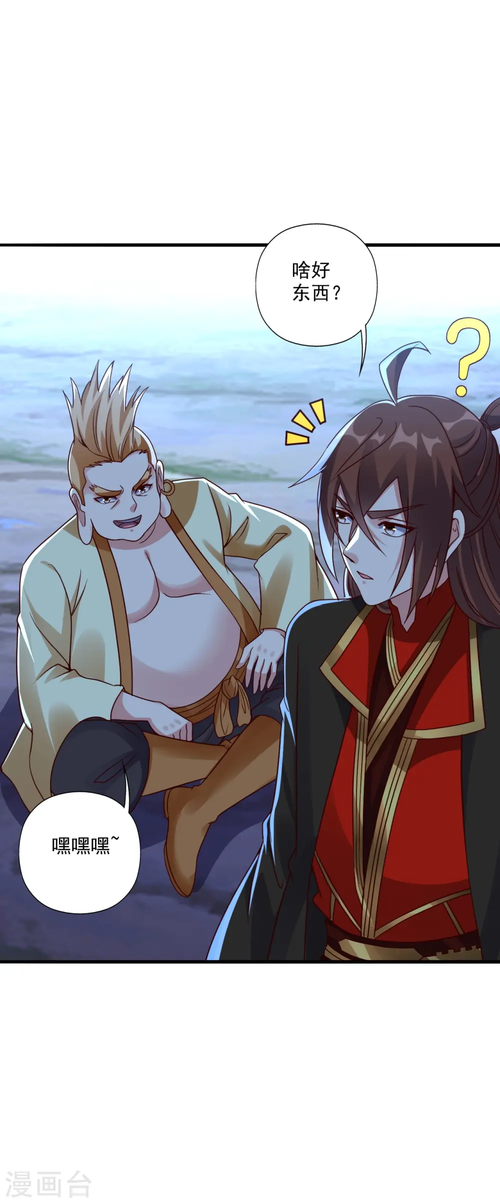 第278话 现场直播38