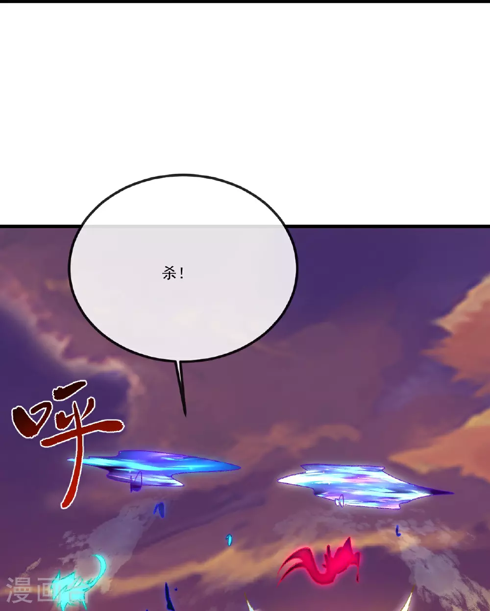 第510话 瓮中捉鳖12