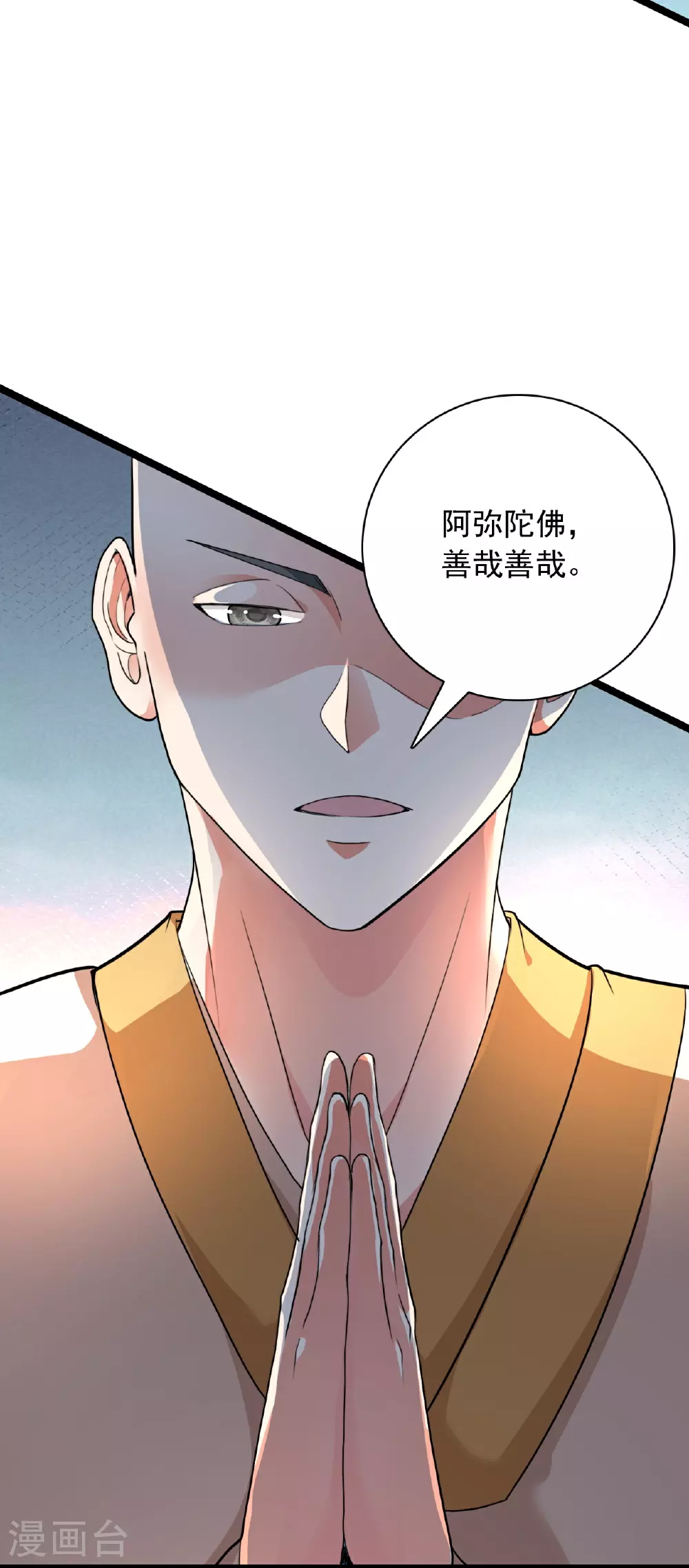 第481话 突围84