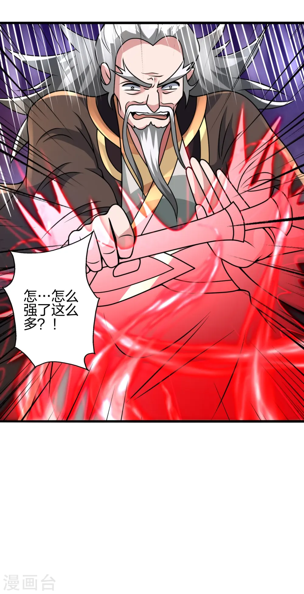 第436话 算旧账！11