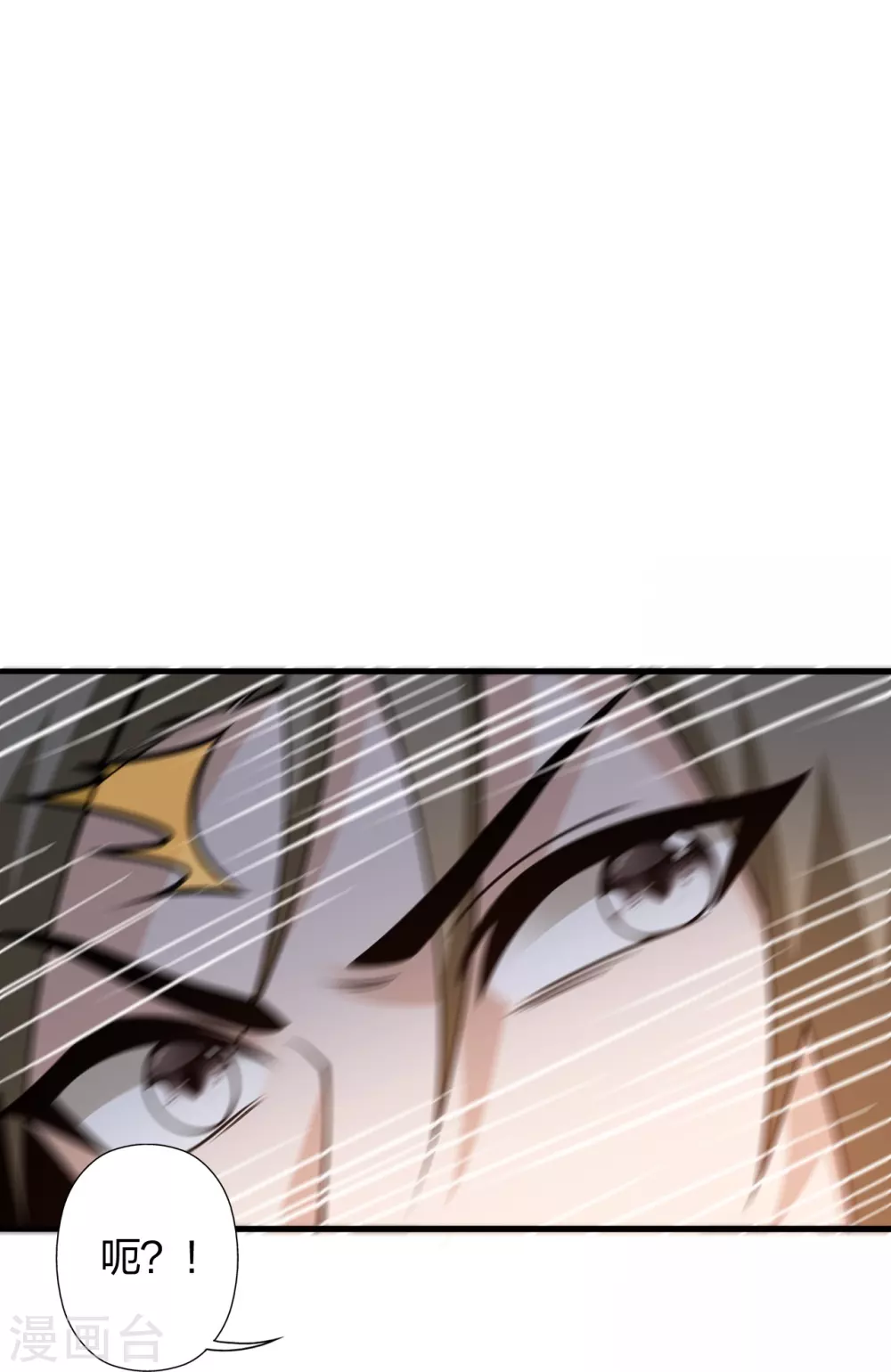 第370话 见人就揍！65