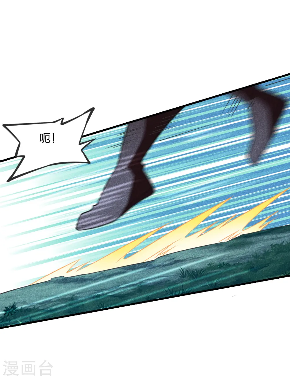 第167话 再虐江阳！17