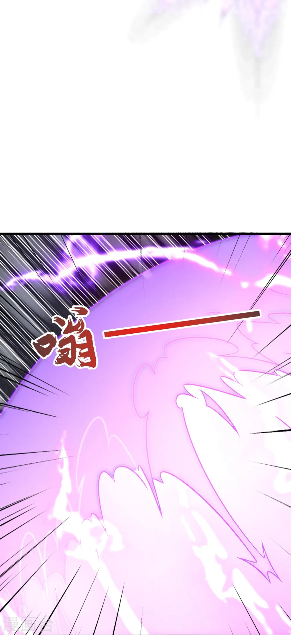 第455话 叶辰的秘密~17