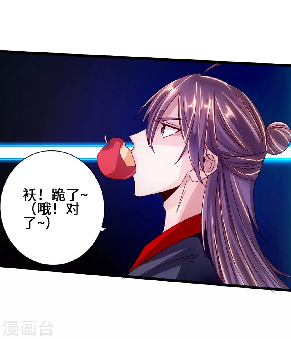 第61话 一阳指18